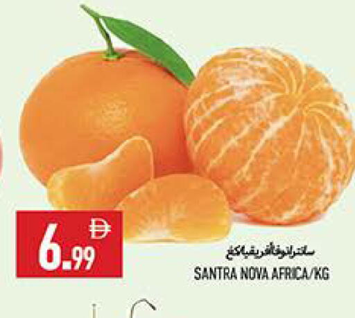 available at  روابي ماركت عجمان in الإمارات العربية المتحدة , الامارات - الشارقة / عجمان