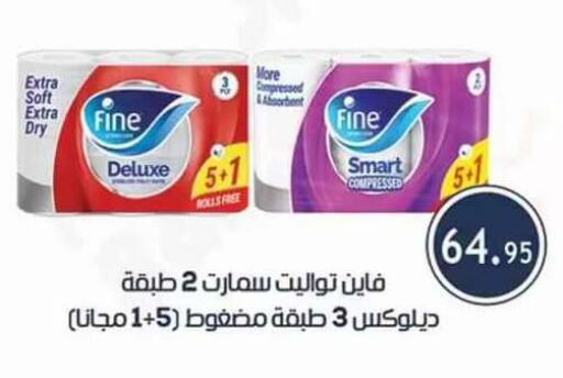 available at Al Rayah Market   in Egypt - Cairo