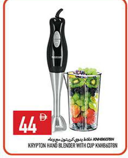 available at  روابي ماركت عجمان in الإمارات العربية المتحدة , الامارات - الشارقة / عجمان