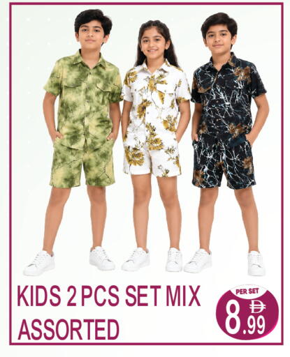 available at Dream Land in UAE - Dubai