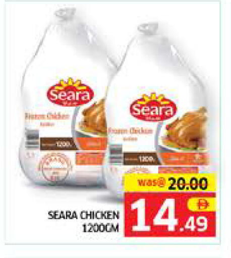 available at Seven Emirates Supermarket in UAE - Abu Dhabi