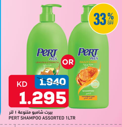 available at Gulfmart in Kuwait - Jahra Governorate