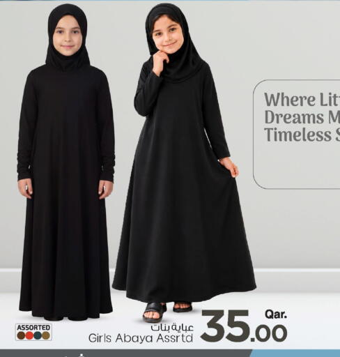 available at Mark & Save  in Qatar - Al-Shahaniya