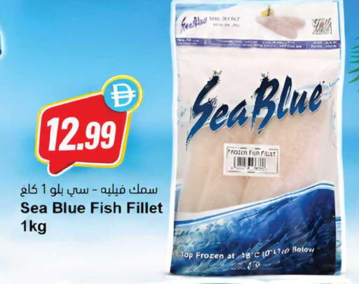 available at Almaya Supermarkets in UAE - Dubai