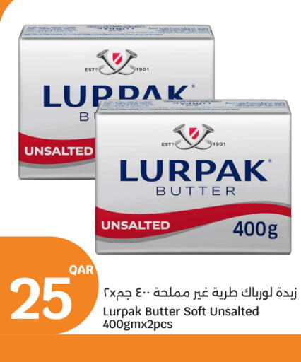 available at سيتي هايبرماركت in قطر - أم صلال