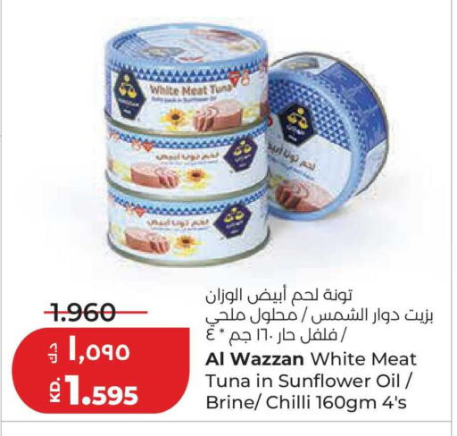 Chilli available at Lulu Hypermarket  in Kuwait - Jahra Governorate