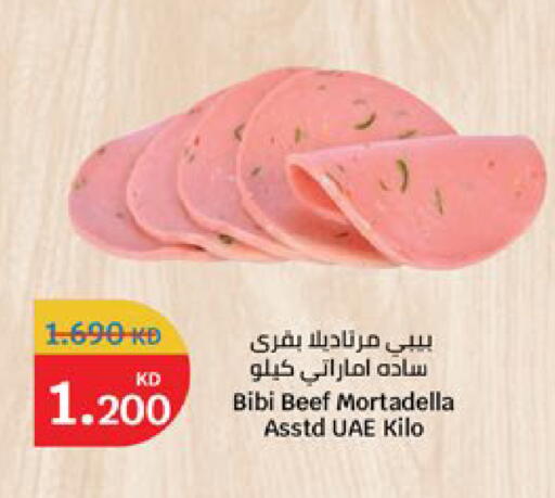 available at City Hypermarket in Kuwait - Jahra Governorate