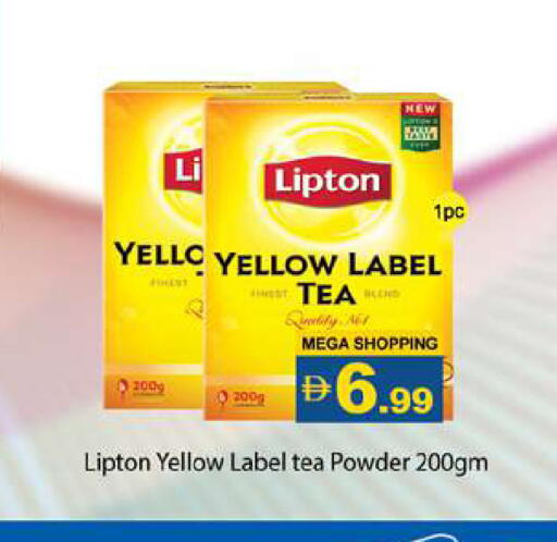 available at Gulf Hypermarket LLC in UAE - Ras al Khaimah