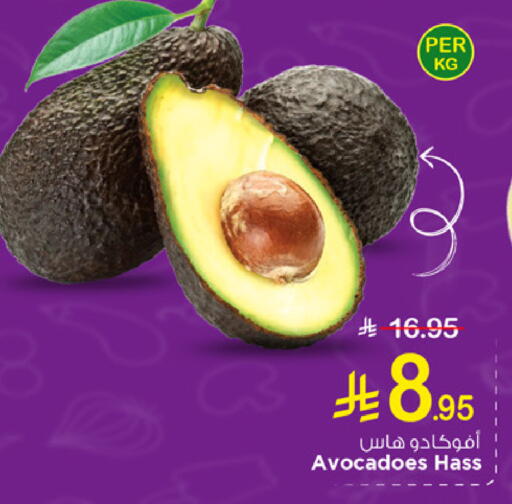 available at مارك & سيف in مملكة العربية السعودية, السعودية, سعودية - الخبر‎