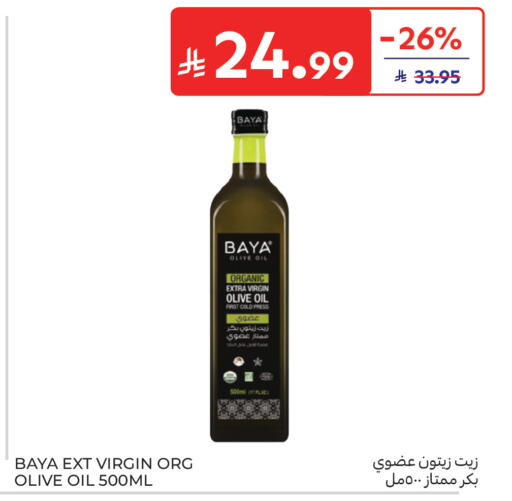 available at كارفور in مملكة العربية السعودية, السعودية, سعودية - جدة