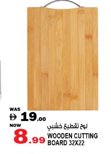 available at هاشم هايبرماركت in الإمارات العربية المتحدة , الامارات - الشارقة / عجمان