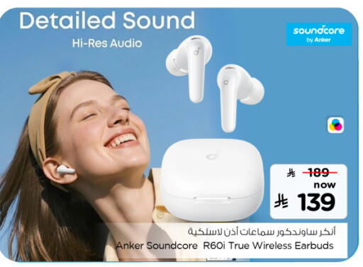 available at Nesto in KSA, Saudi Arabia, Saudi - Buraidah