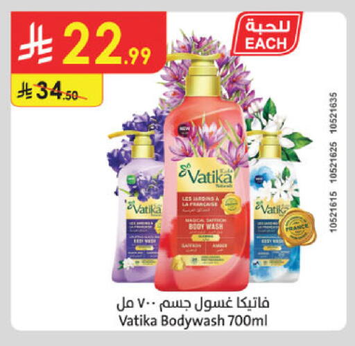 available at Danube in KSA, Saudi Arabia, Saudi - Tabuk