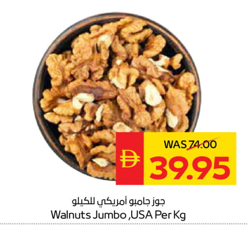 available at سبار هايبرماركت in الإمارات العربية المتحدة , الامارات - دبي