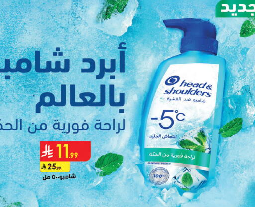 available at Bin Dawood in KSA, Saudi Arabia, Saudi - Khamis Mushait