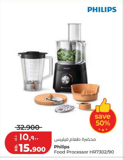 available at Lulu Hypermarket  in Kuwait - Jahra Governorate