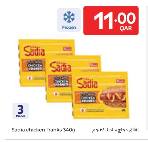 available at كارفور in قطر - أم صلال