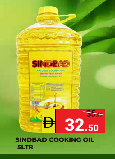 available at كيرالا هايبرماركت in الإمارات العربية المتحدة , الامارات - رَأْس ٱلْخَيْمَة