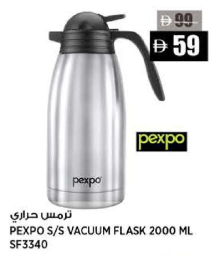 available at هاشم هايبرماركت in الإمارات العربية المتحدة , الامارات - الشارقة / عجمان