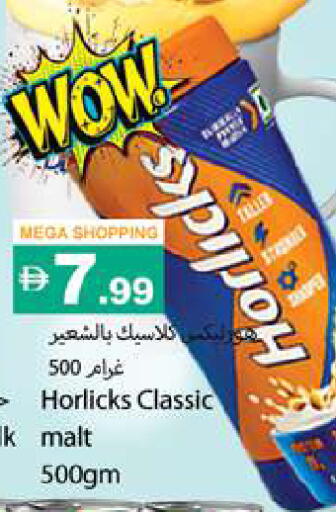 available at Gulf Hypermarket LLC in UAE - Ras al Khaimah