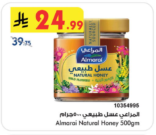available at Bin Dawood in KSA, Saudi Arabia, Saudi - Khamis Mushait