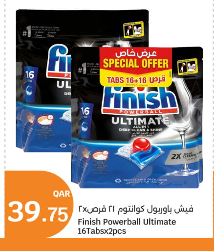 available at City Hypermarket in Qatar - Umm Salal
