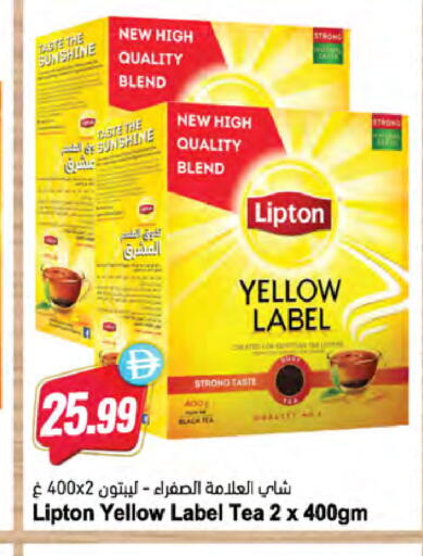 available at Almaya Supermarkets in UAE - Ras al Khaimah