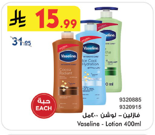 available at Bin Dawood in KSA, Saudi Arabia, Saudi - Jeddah