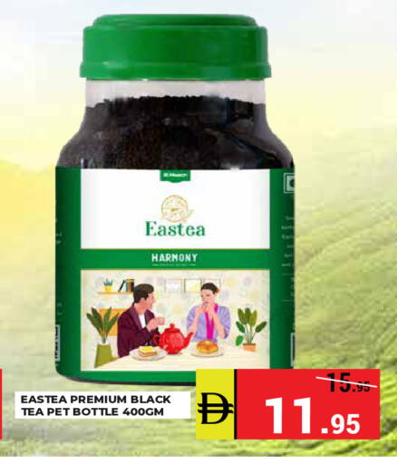 available at كيرالا هايبرماركت in الإمارات العربية المتحدة , الامارات - رَأْس ٱلْخَيْمَة