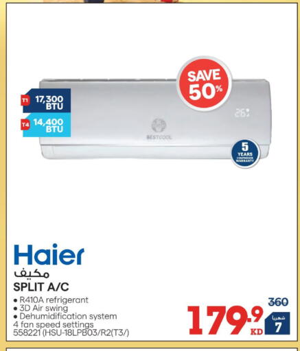 available at X-Cite in Kuwait - Jahra Governorate