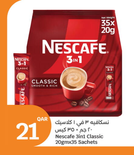 available at City Hypermarket in Qatar - Doha