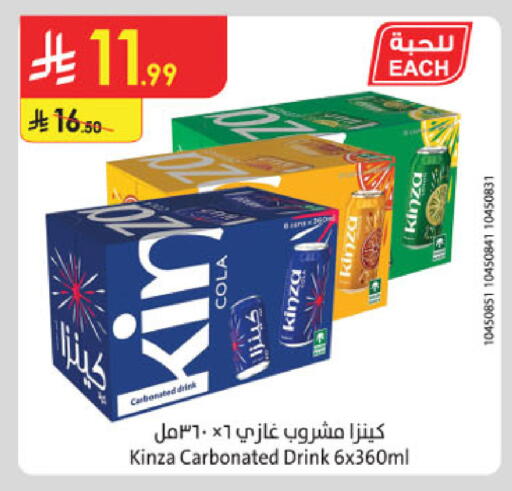 available at الدانوب in مملكة العربية السعودية, السعودية, سعودية - جدة
