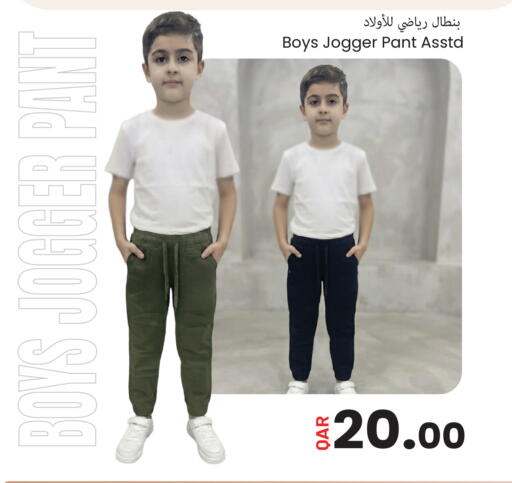 available at مجموعة ريجنسي in قطر - الضعاين