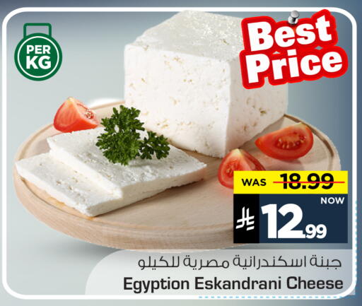 available at مارك & سيف in مملكة العربية السعودية, السعودية, سعودية - الخبر‎