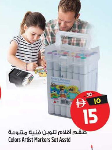 available at SAFARI HYPERMARKET  in UAE - Ras al Khaimah