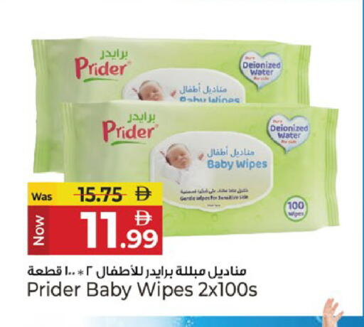 available at Kenz Hypermarket in UAE - Sharjah / Ajman
