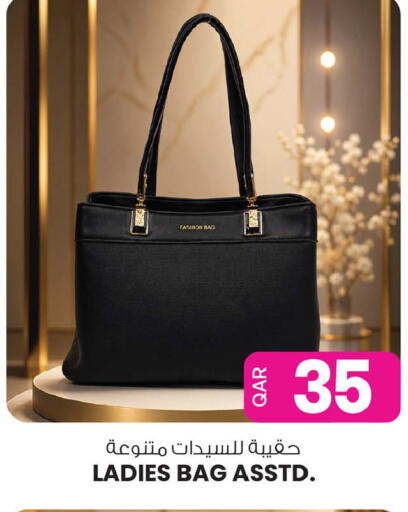 available at Ansar Gallery in Qatar - Al Shamal