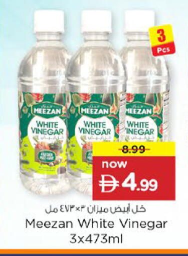 available at Nesto Hypermarket in UAE - Ras al Khaimah