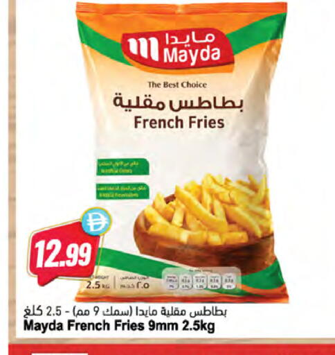 available at Almaya Supermarkets in UAE - Ras al Khaimah