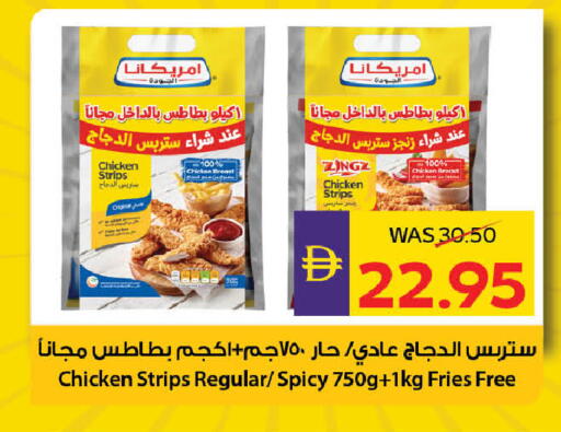 available at ADCOOP in UAE - Abu Dhabi