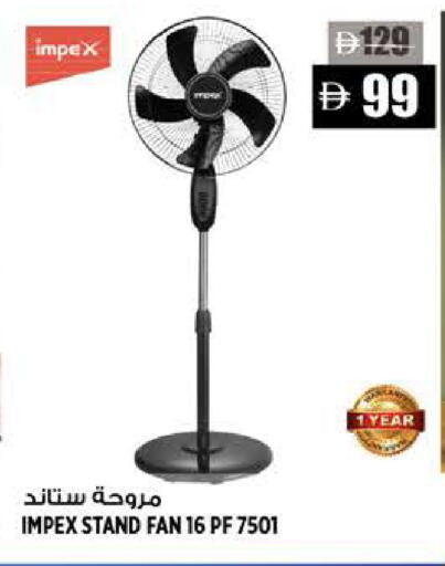 available at هاشم هايبرماركت in الإمارات العربية المتحدة , الامارات - الشارقة / عجمان