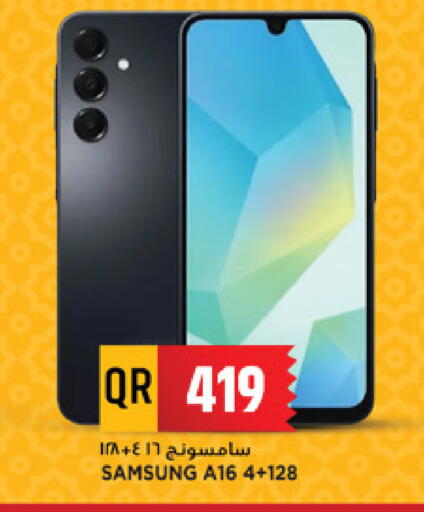 available at مرزا هايبرماركت in قطر - الوكرة