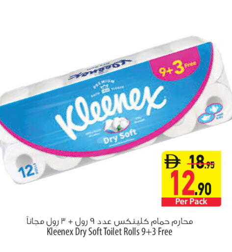 available at السفير ماركت in الإمارات العربية المتحدة , الامارات - الشارقة / عجمان