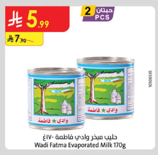 available at Danube in KSA, Saudi Arabia, Saudi - Al-Kharj