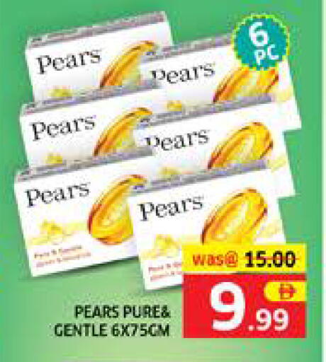 available at Seven Emirates Supermarket in UAE - Abu Dhabi