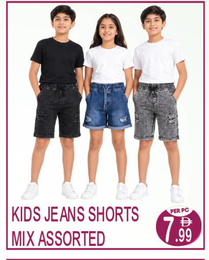 available at Dream Land in UAE - Dubai