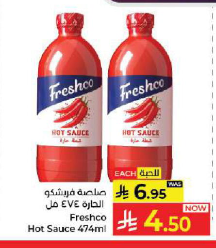 available at كبايان هايبرماركت in مملكة العربية السعودية, السعودية, سعودية - جدة