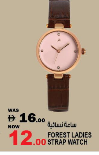 available at هاشم هايبرماركت in الإمارات العربية المتحدة , الامارات - الشارقة / عجمان