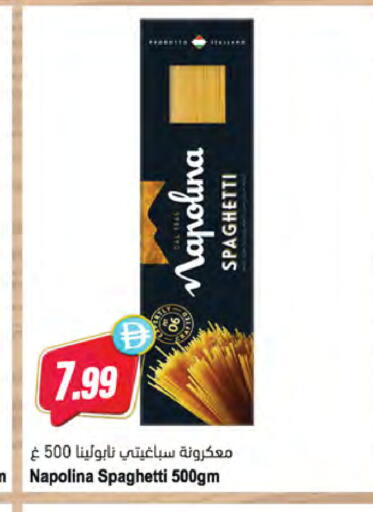 available at Almaya Supermarkets in UAE - Ras al Khaimah