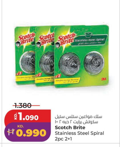 available at Lulu Hypermarket  in Kuwait - Jahra Governorate